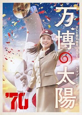 草原上的姐妹花